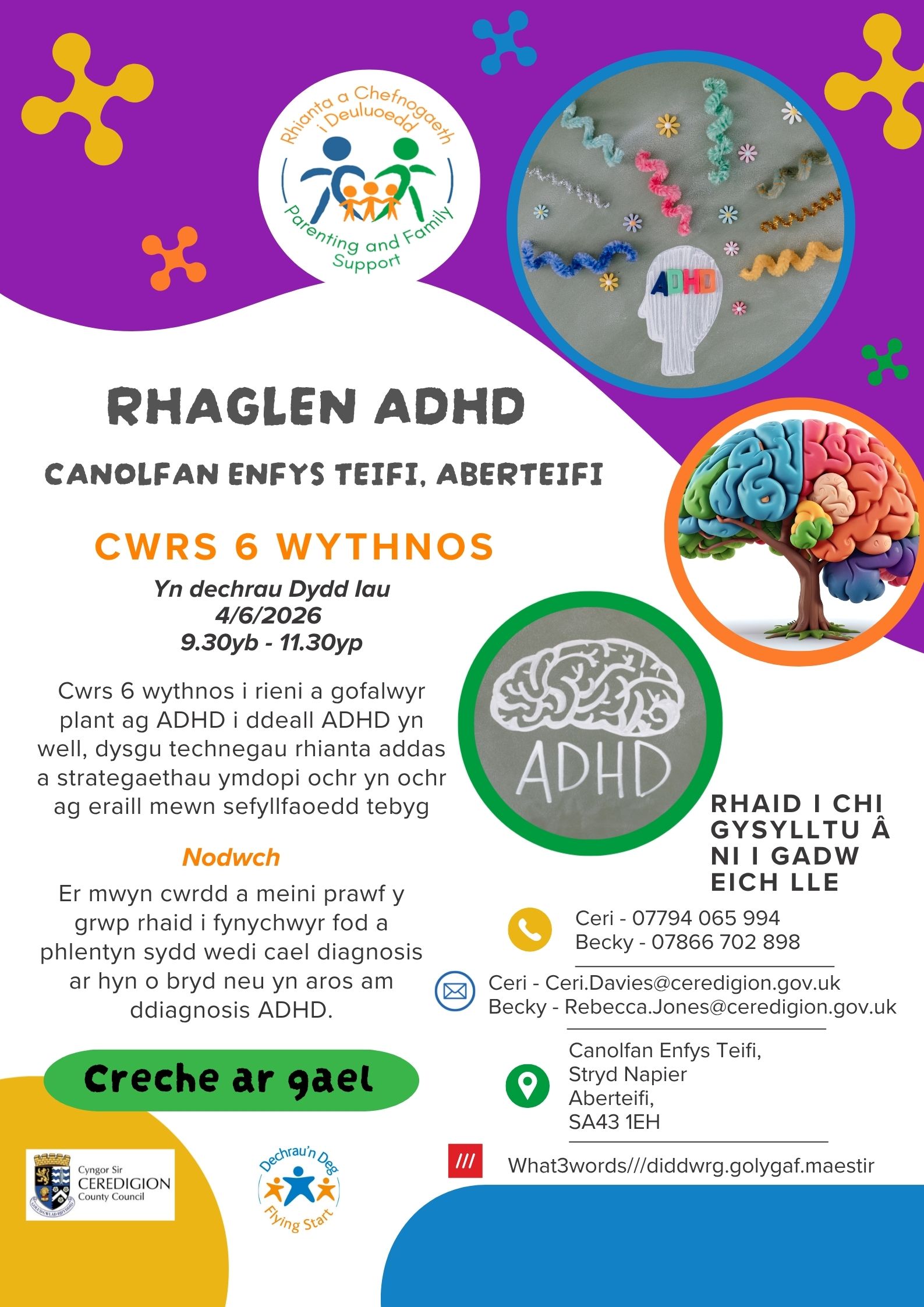 Rhaglen ADHD